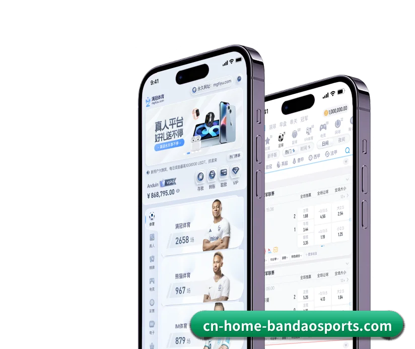 半岛体育 APP